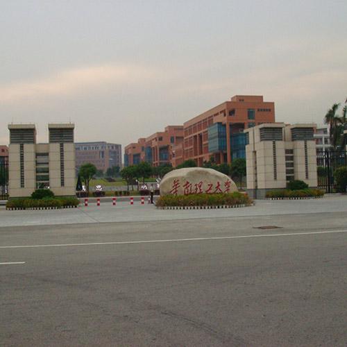 廣東華南理工大學(xué)（視頻會議系統(tǒng)）