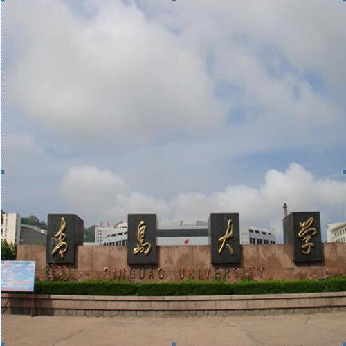  青島大學（報告廳中控會議系統 )