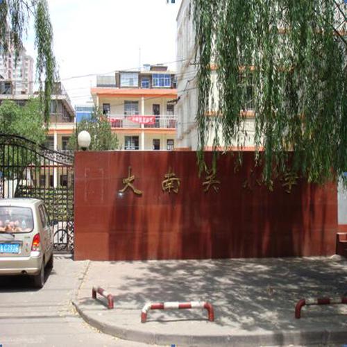 山東大南關小學（會議室無線會議話筒系列）