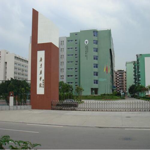 廣東商學院 （報告廳嵌入式會議系統）