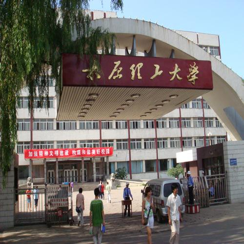 太原理工大學（多功能廳無線表決、簽到、討論、攝像跟蹤系統）
