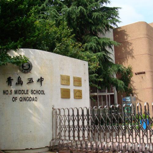 青島五中（報告廳嵌入式會議系統(tǒng)）
