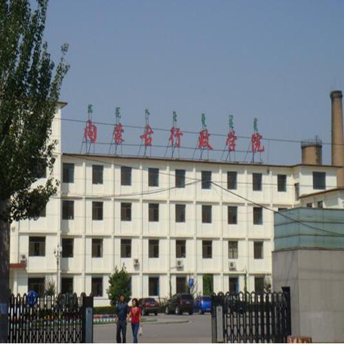 內蒙古行政學院（報告廳手拉手會議系統）
