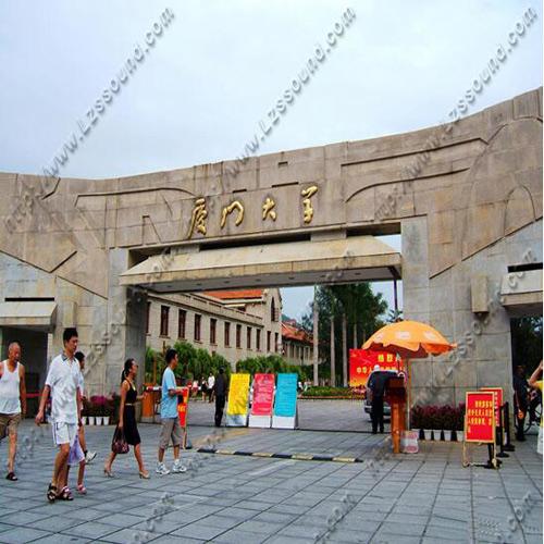 廈門大學（多功能廳無線會議話筒系統）