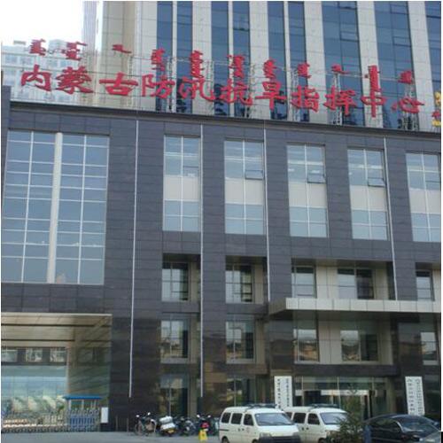 內(nèi)蒙古防抗旱指揮中心（ 紅外同聲傳譯系統(tǒng)）