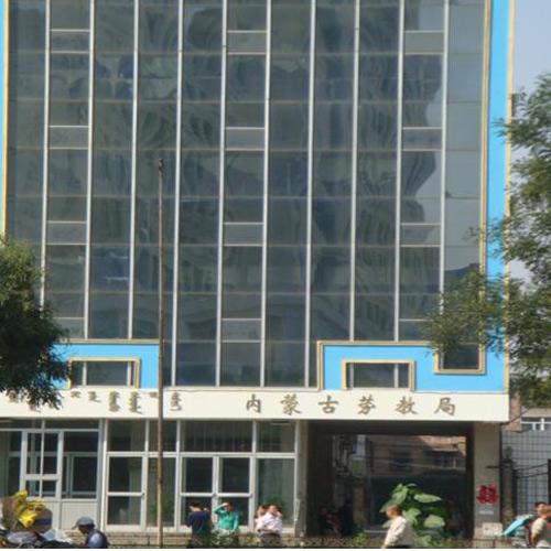 內(nèi)蒙古勞教局（ 視頻會(huì)議系統(tǒng))