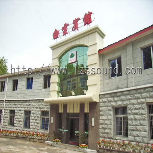 白云賓館（帶功率手拉手會議系統(tǒng)）