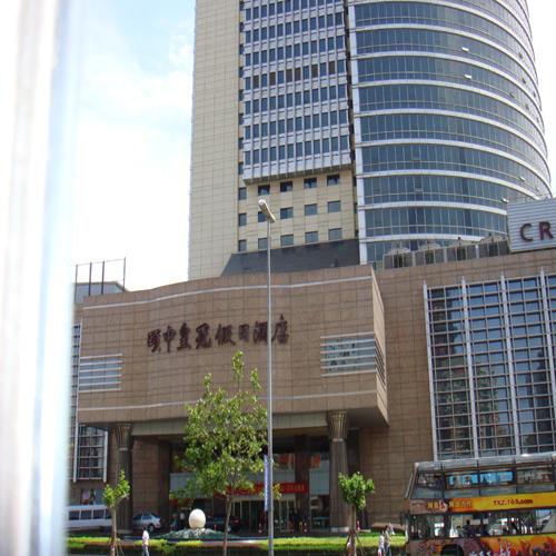 頤中皇冠假日酒店（嵌入式會議系統 ）