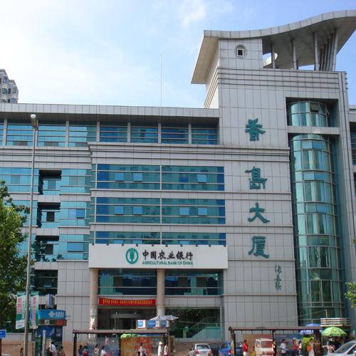 福建香島大廈（低碳智能會議系統)