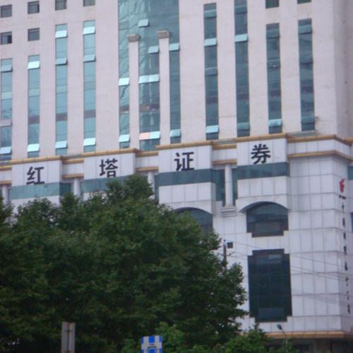 昆明紅塔證券大廈（遠程視頻會議系統） 