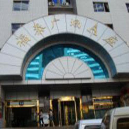 福建福泰廣場（中控會議系統）