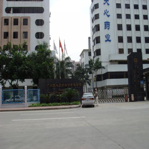 廣州天心藥業（多功能廳會議系統）