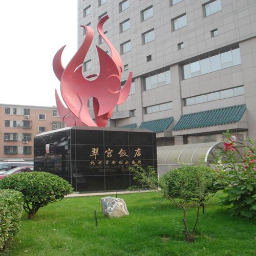 翠宮飯店（會(huì)議室無(wú)線會(huì)議系統(tǒng)）