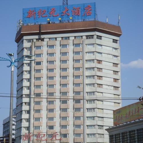 廣西新紀(jì)元酒店（多功能會(huì)議系統(tǒng)）