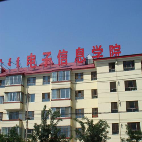 電子信息學(xué)院（報告廳手拉手會議系統(tǒng)）