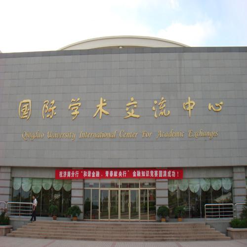 濟南學術研究中心（嵌入式會議系統(tǒng)）
