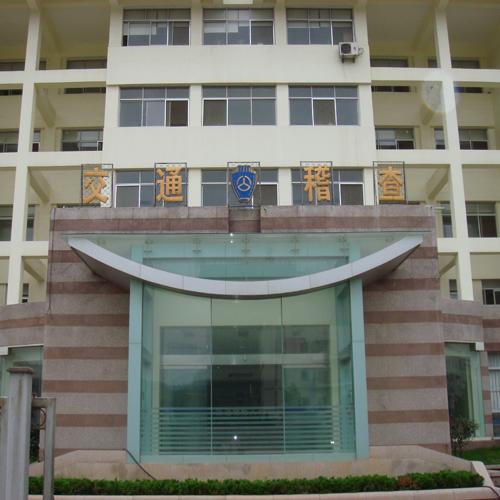 安徽交通稽查局（手拉手會議系統(tǒng)）