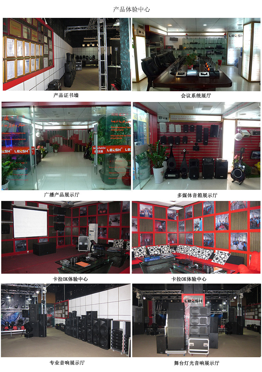 體驗中心.jpg