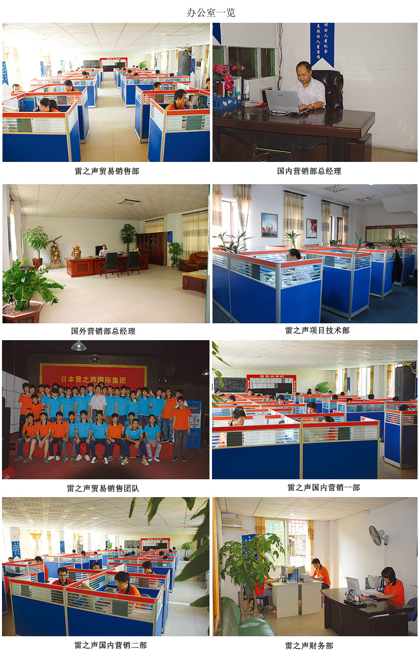辦公室.jpg